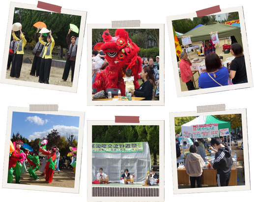 八尾国際交流野遊祭の様子を収めた6枚の写真。中国の伝統舞踊や獅子舞のパフォーマンス、各国の料理を提供する屋台ブース、民族衣装を着た参加者などが写っており、多文化交流を楽しむ地域イベントの雰囲気が伝わる。